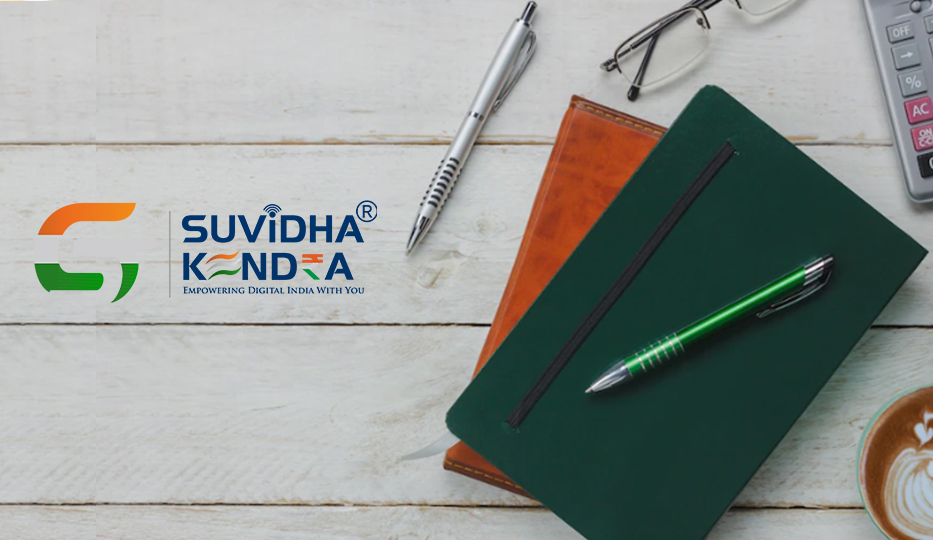 GST Suvidha Kendra